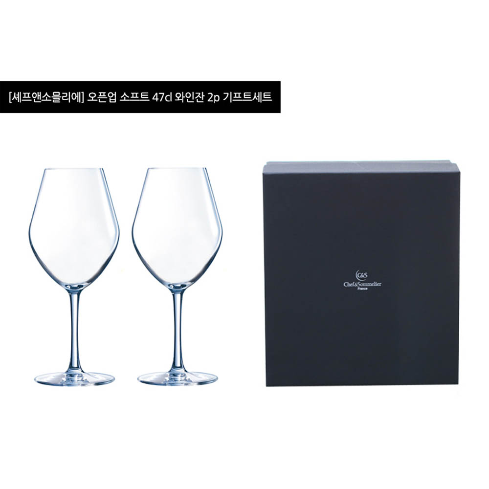 [셰프앤소믈리에] 오픈업 소프트 47cl 와인잔 2p 기프트세트