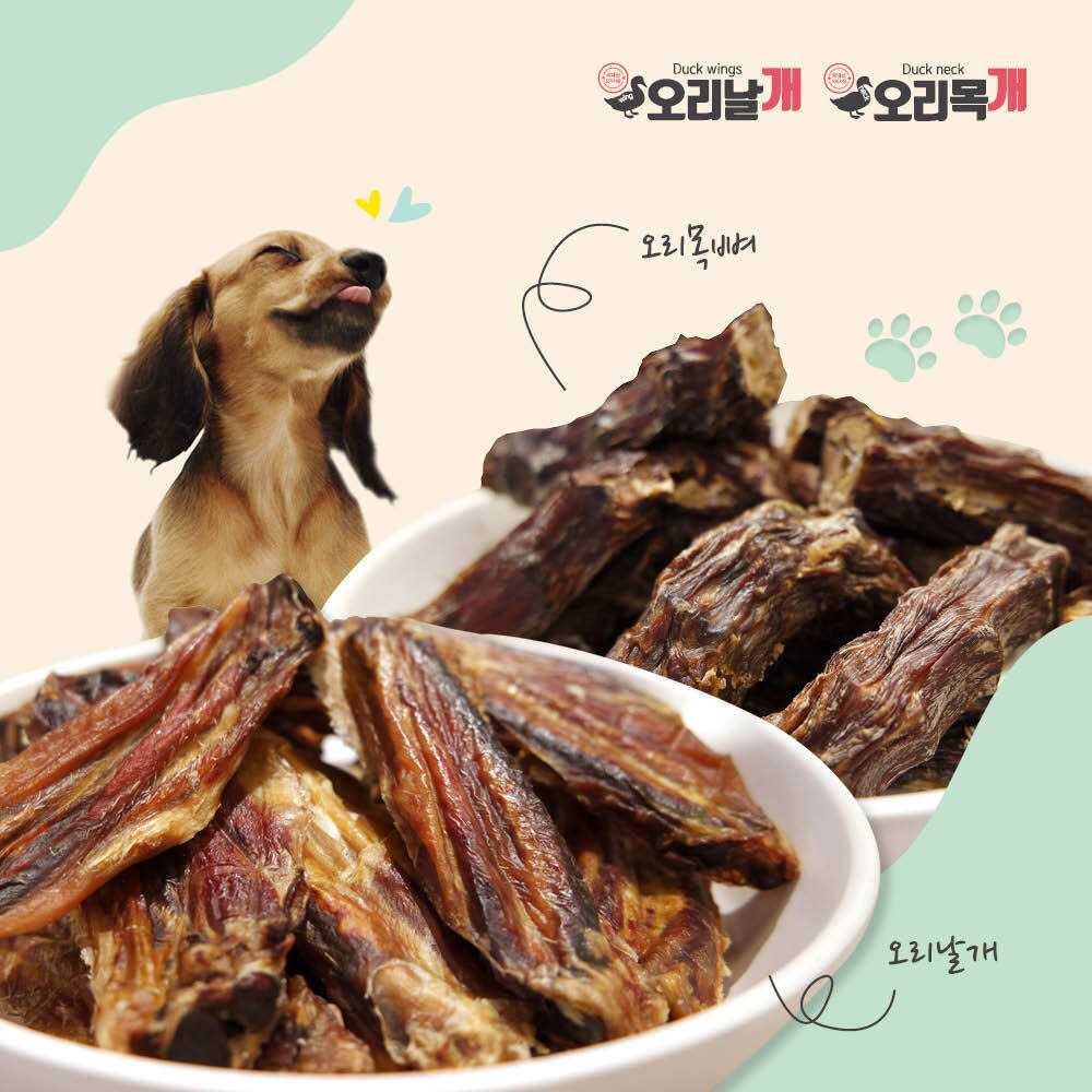 펫이지오(페트라슈) 원적외선 건조 오리뼈 간식