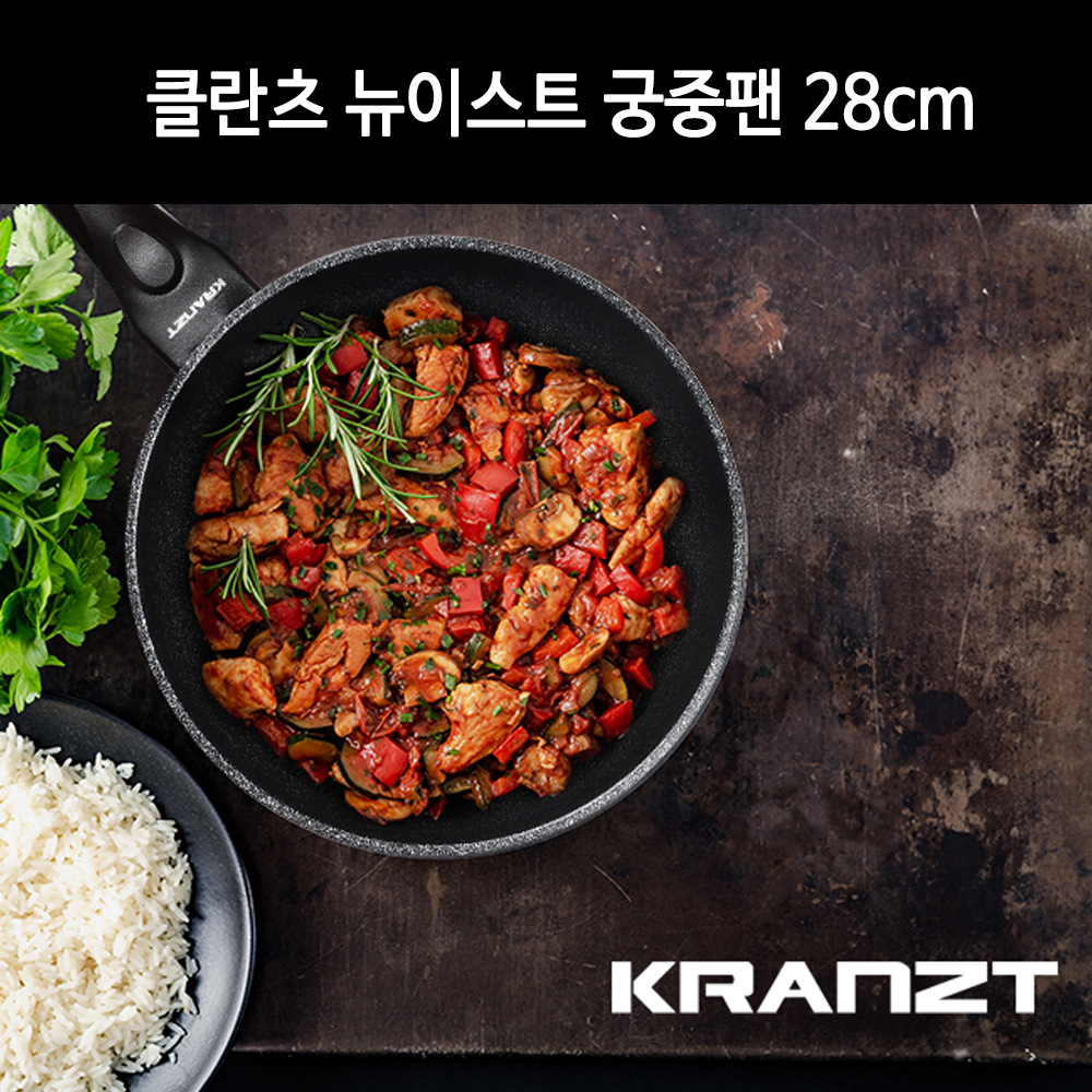 클란츠 뉴이스트 궁중팬 28cm KR-WK28S (인덕션가능)