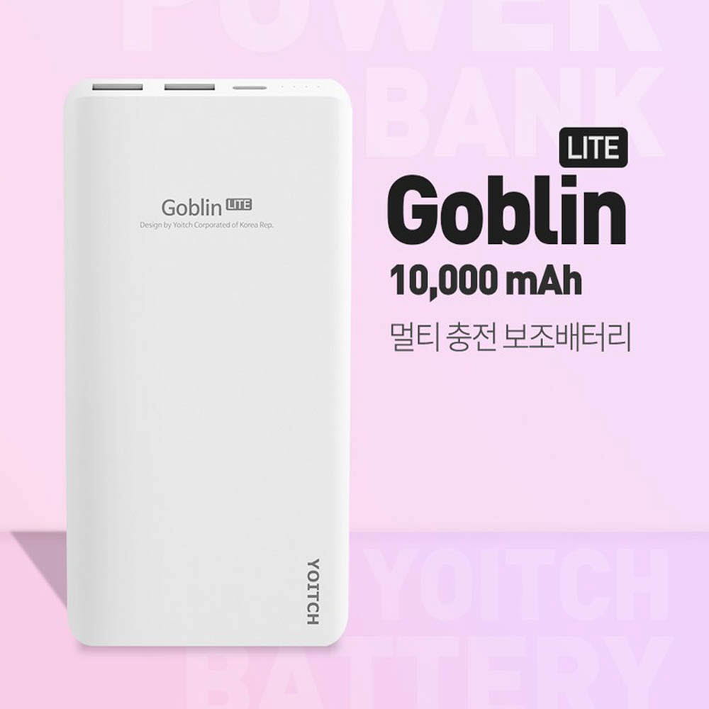 요이치 고블린 라이트10000mAh 대용량 보조배터리 YB-X10000