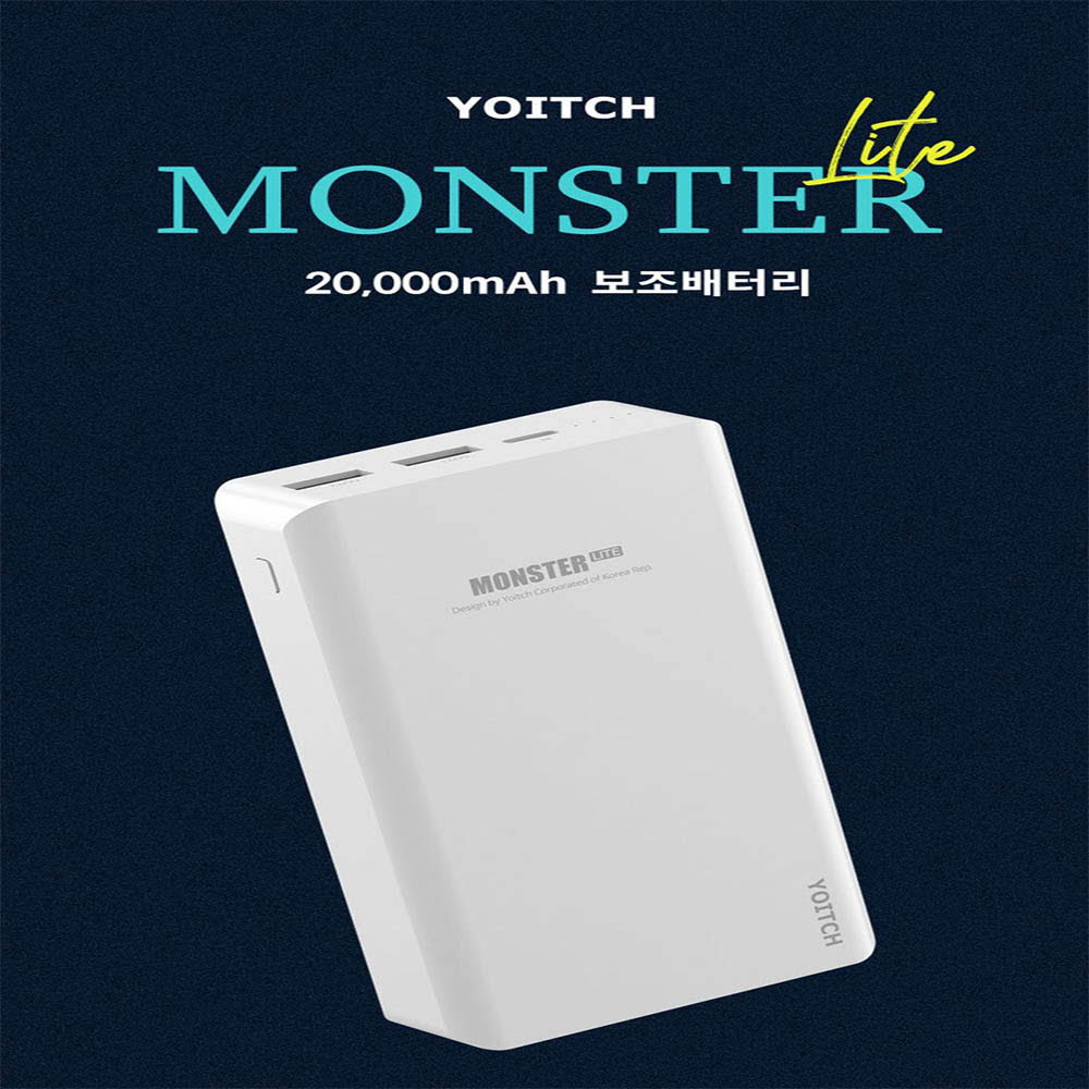 요이치 몬스터 라이트20000mAh 대용량 보조배터리 YB-X20000
