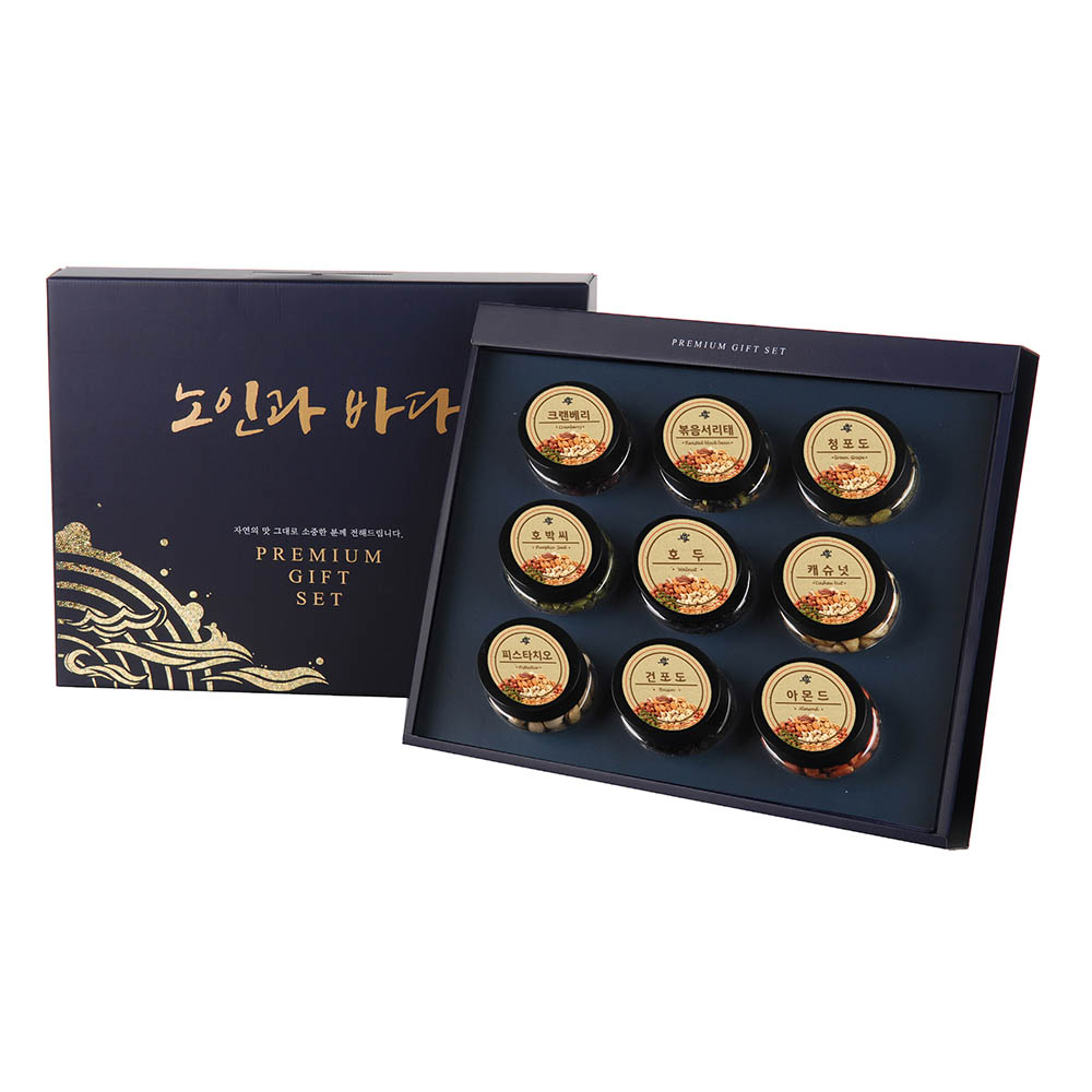 노인과바다 견과특선9호