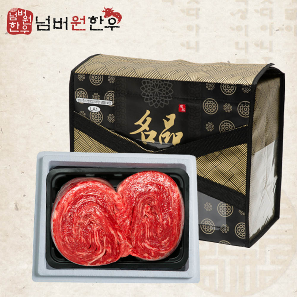 [넘버원 한우] 1+등급 불고기 600g 선물세트