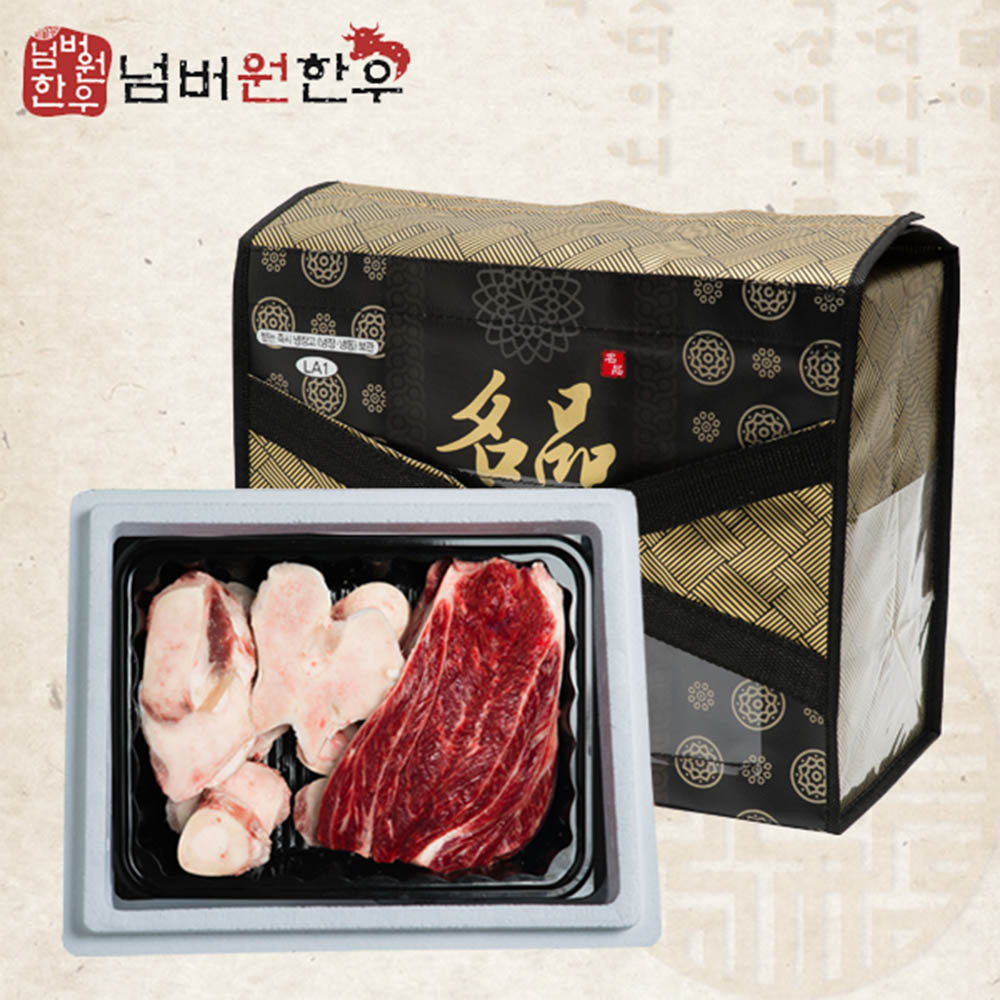 [넘버원 한우] 1+등급 사골 2kg + 국거리 400g 선물세트