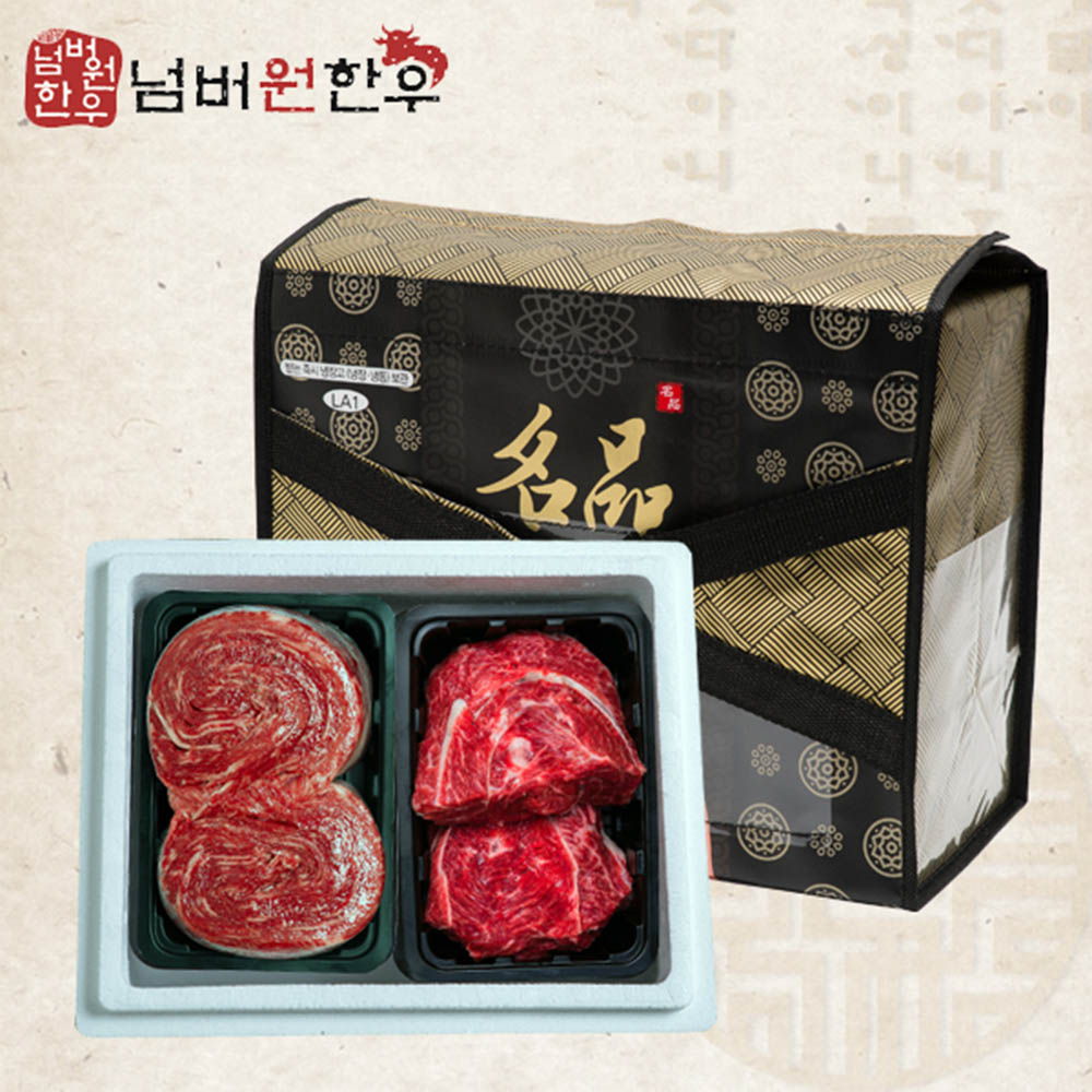 [넘버원 한우] 1+등급 불고기 600g + 국거리 600g 선물세트