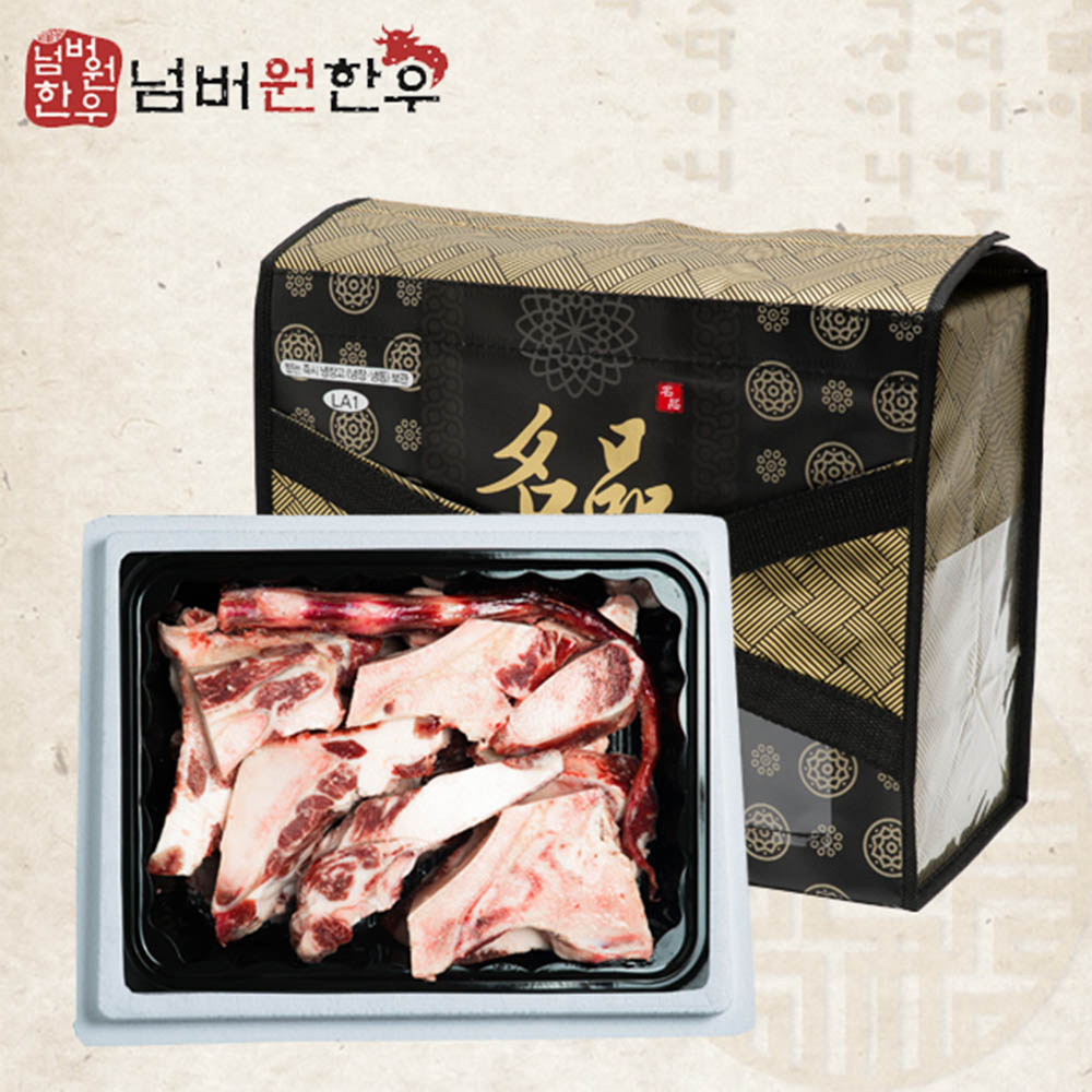[넘버원 한우] 1+등급 꼬리 3kg 선물세트
