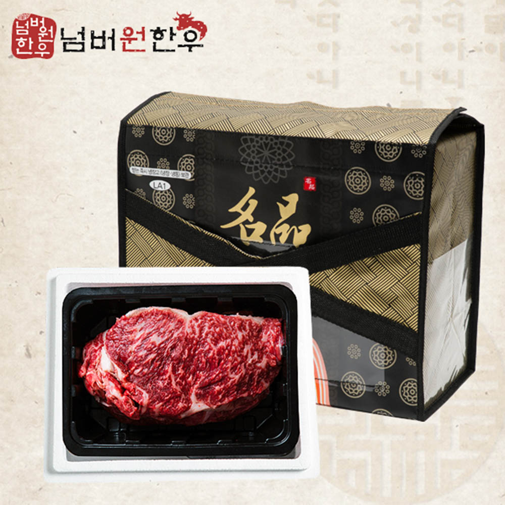 [넘버원 한우] 1+등급 채끝 600g 선물세트