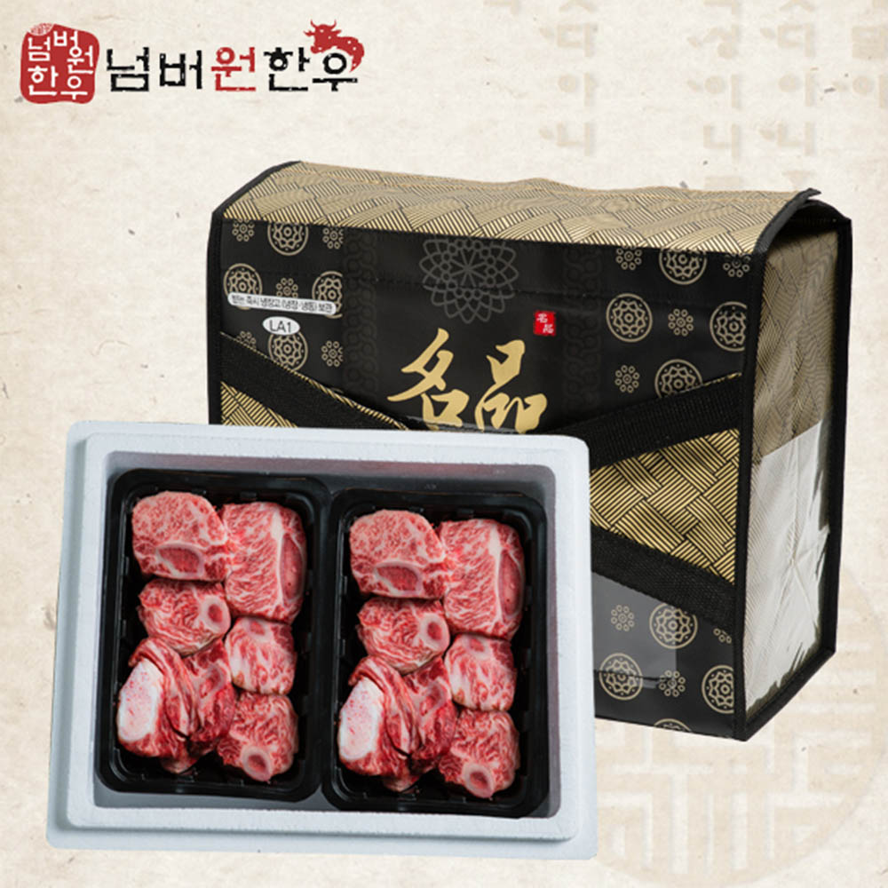 [넘버원 한우] 1+등급 갈비찜 1.2kg 선물세트