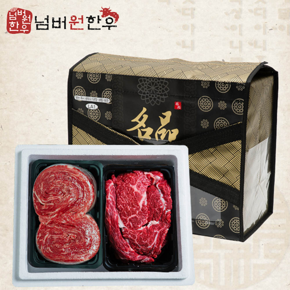 [넘버원 한우] 1+등급 불고기 600g + 등심 600g 선물세트