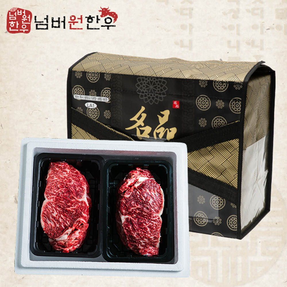 [넘버원 한우] 1+등급 채끝 1kg 선물세트