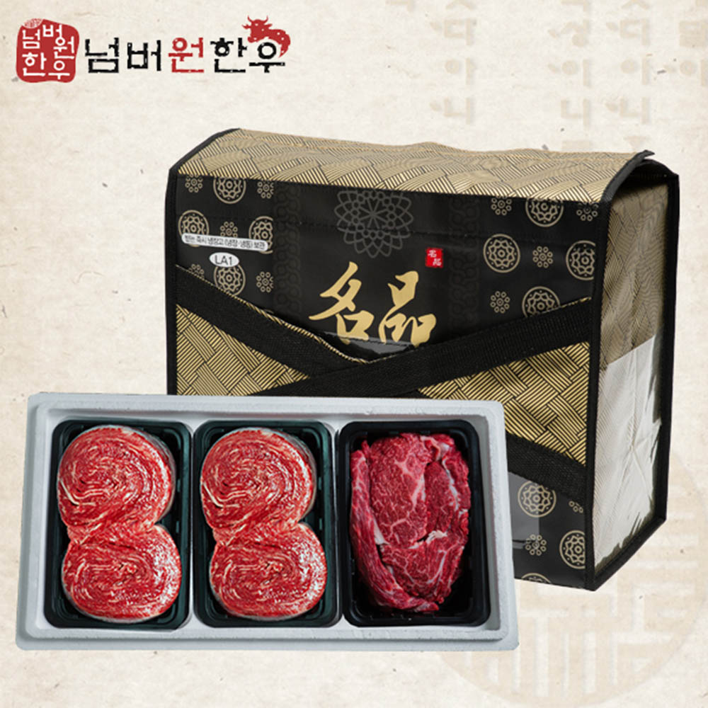 [넘버원 한우] 1+등급 불고기 1.2kg + 등심 600g 선물세트