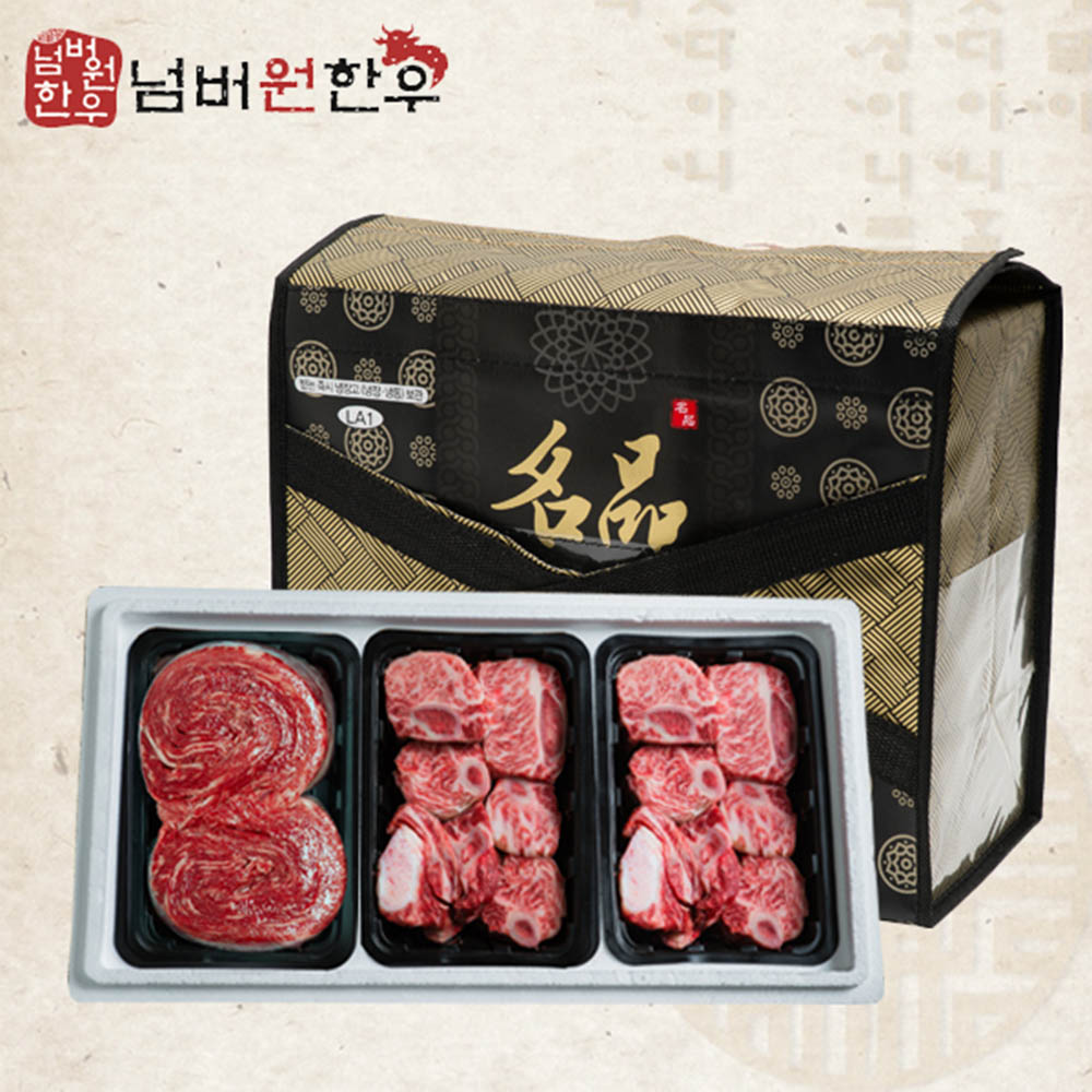 [넘버원 한우] 1+등급 갈비찜 1.2kg + 불고기 600g 선물세트