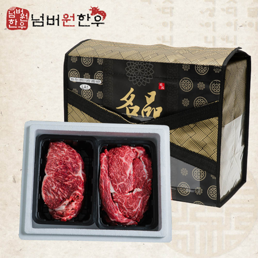 [넘버원한우] 한우 1++등급 등심 600g+채끝 600g 선물세트