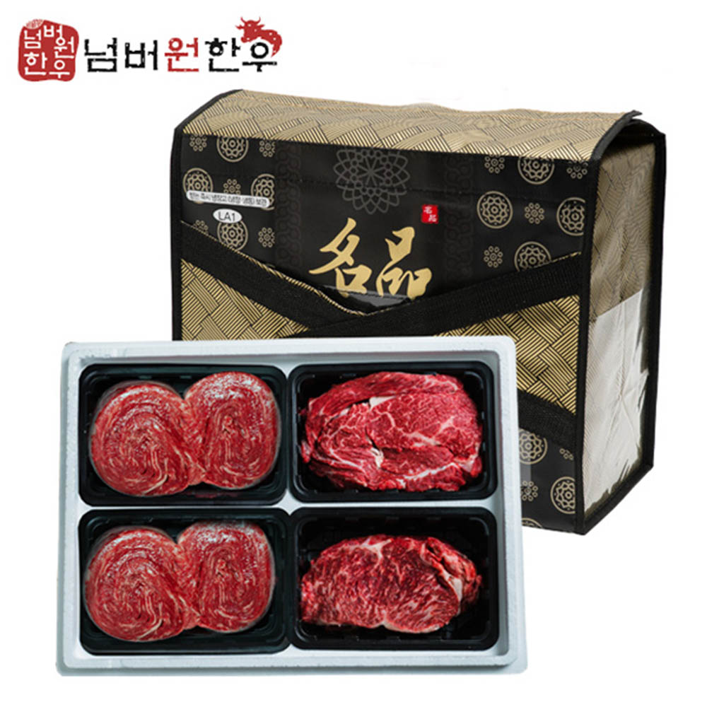 [넘버원 한우] 1+등급 불고기 1.2kg + 등심 800g + 채끝 800g 선물세트