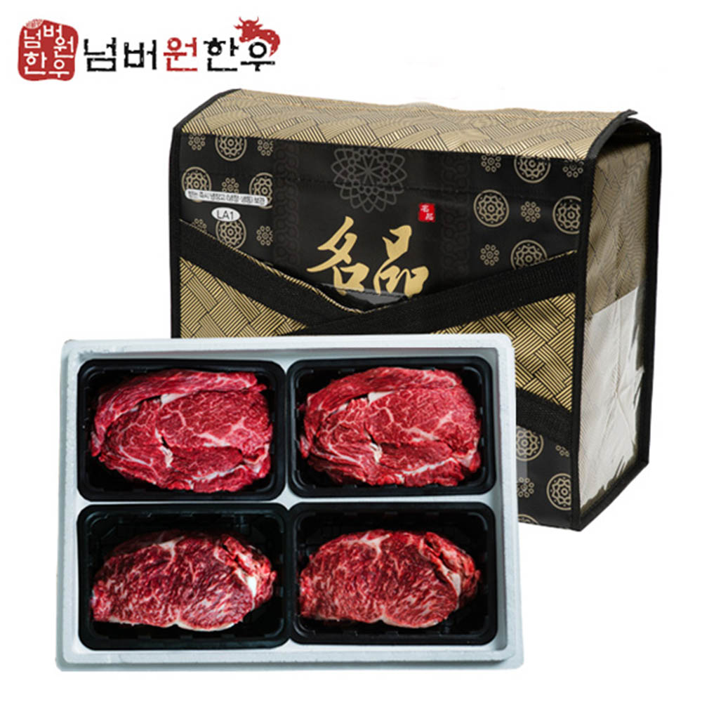 [넘버원 한우] 1+등급 등심 1.2kg + 채끝 1.2kg 선물세트