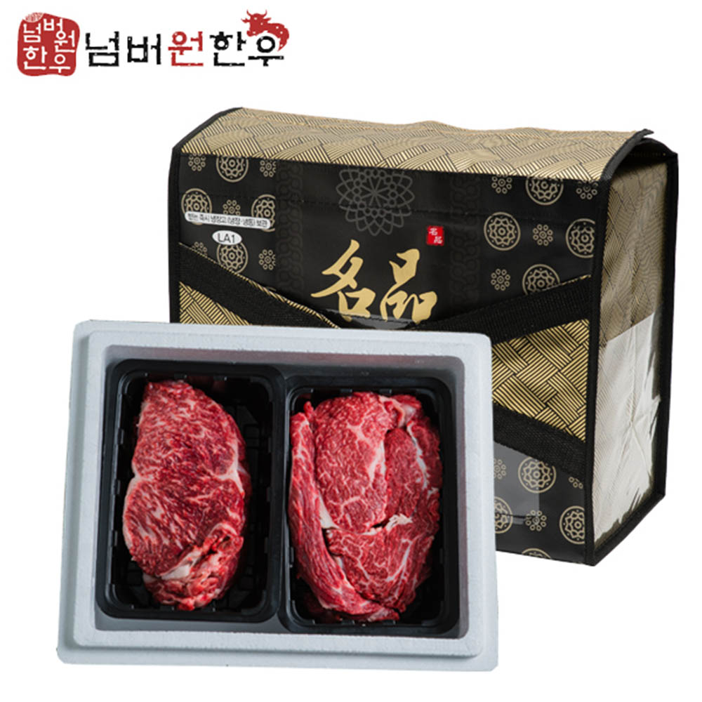 [넘버원한우] 한우 1++등급 등심 1kg + 채끝 1kg 선물세트