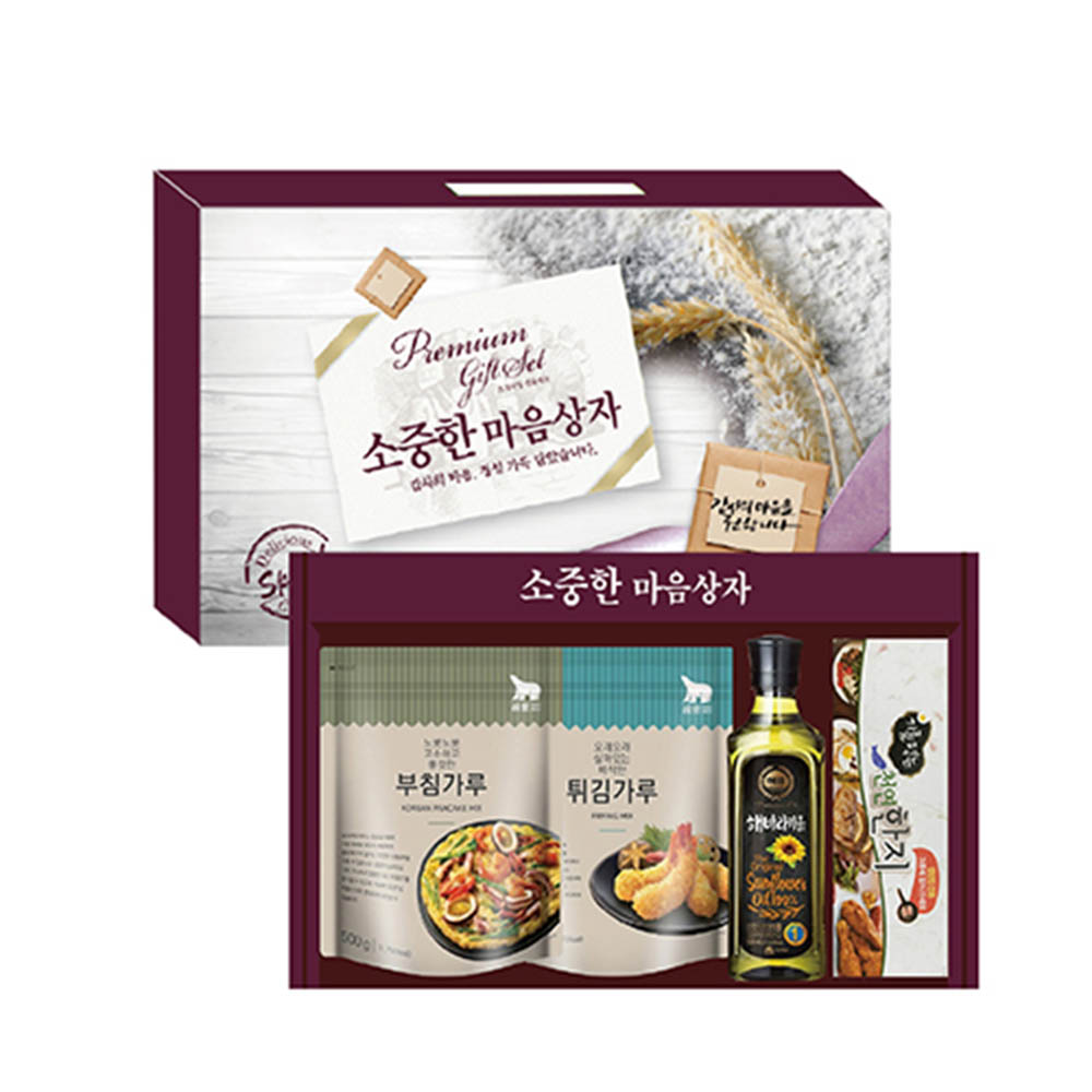 소중한 마음 H-1호