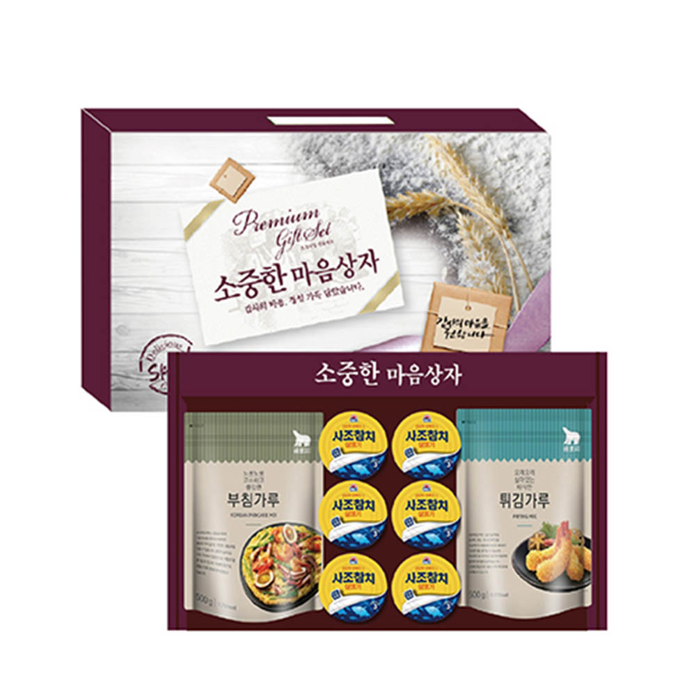 소중한 마음 복합10호