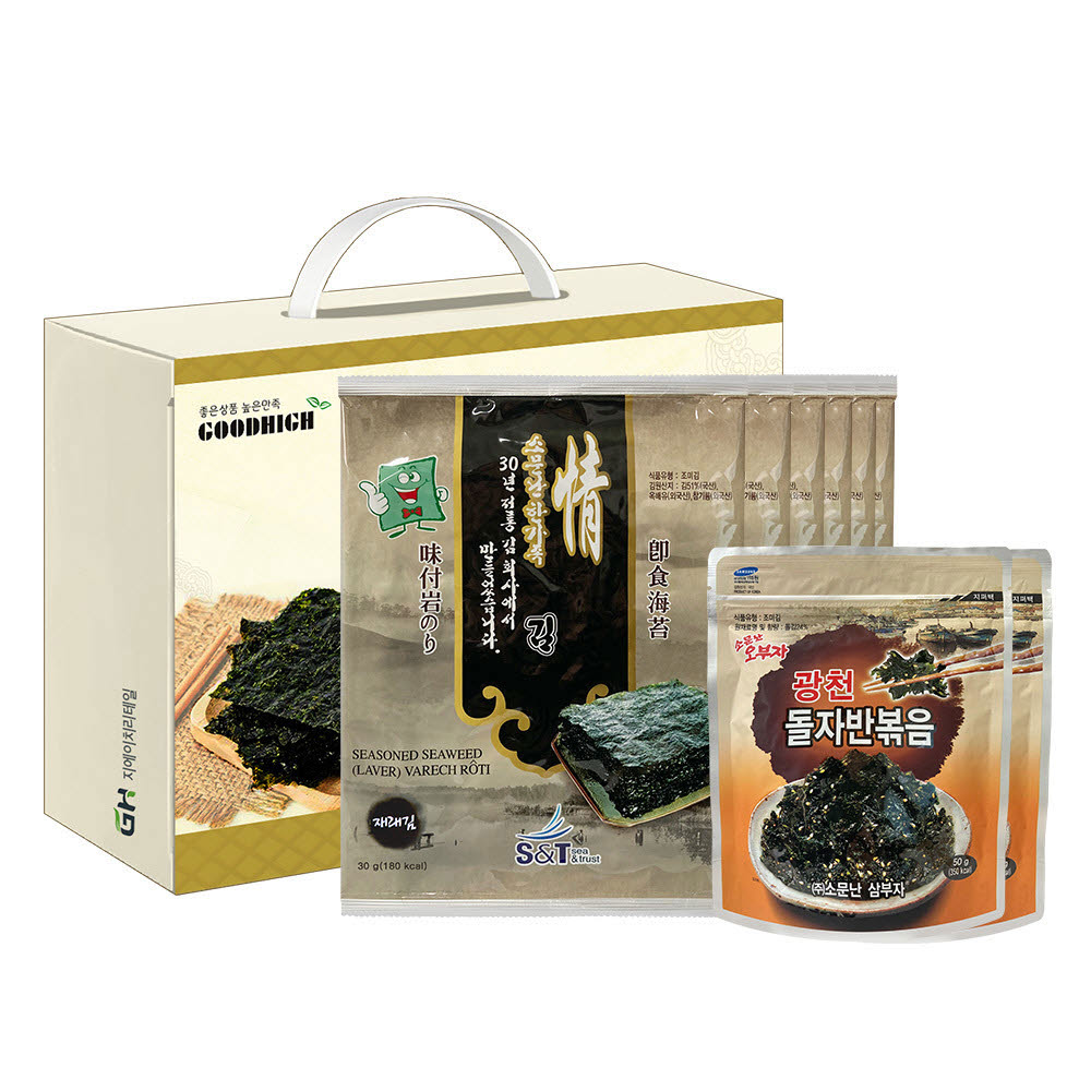 GOODHIGH 소문난한가족 김세트 3호