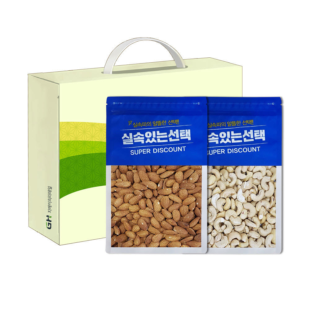 GOODHIGH 실속있는선택 2종 2호