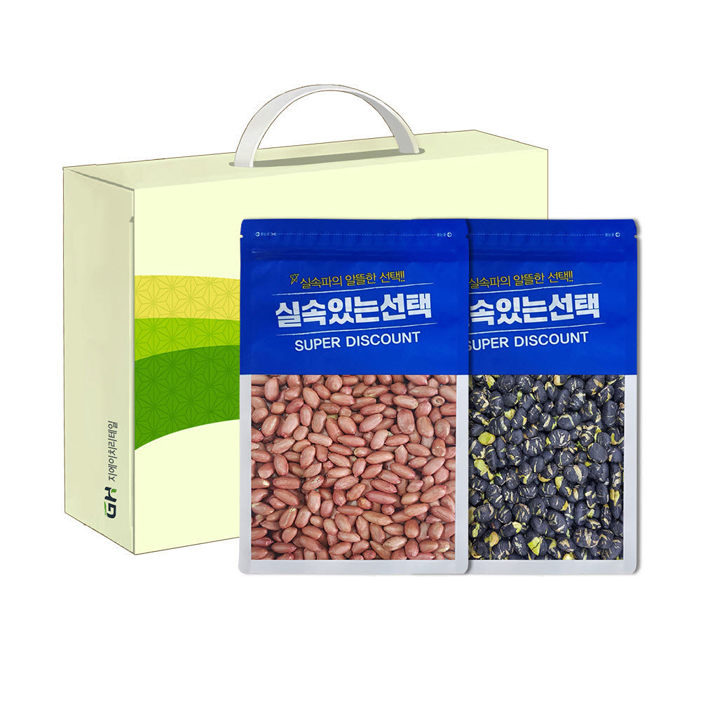 GOODHIGH 실속있는선택 2종 5호