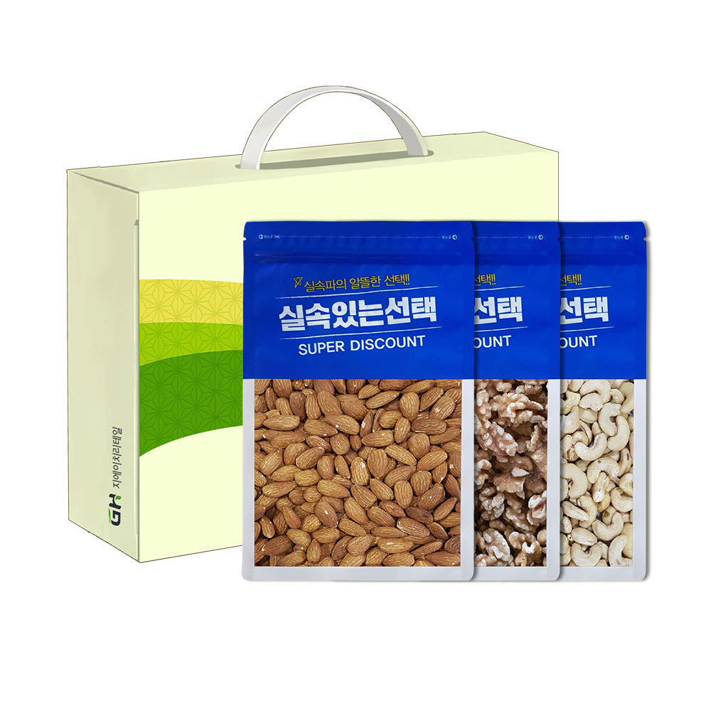 GOODHIGH 실속있는선택 3종 2호