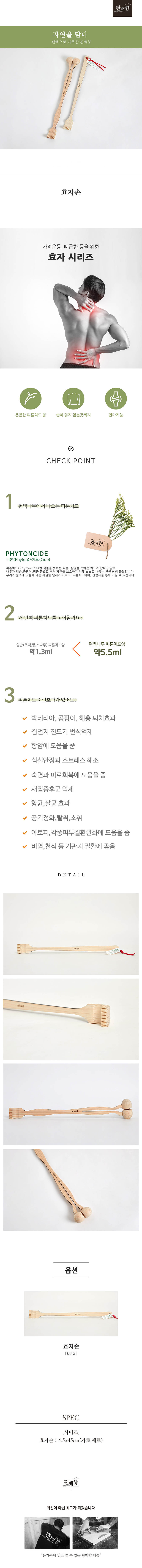 pyenback25-d.jpg