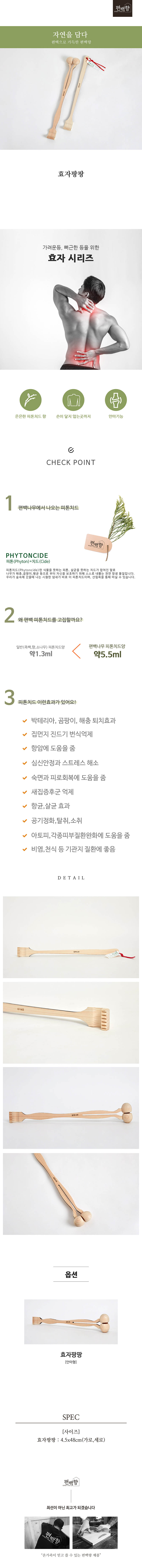 pyenback26-d.jpg