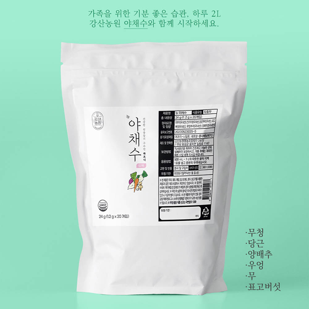 강산농원 뉴야채수 20개입