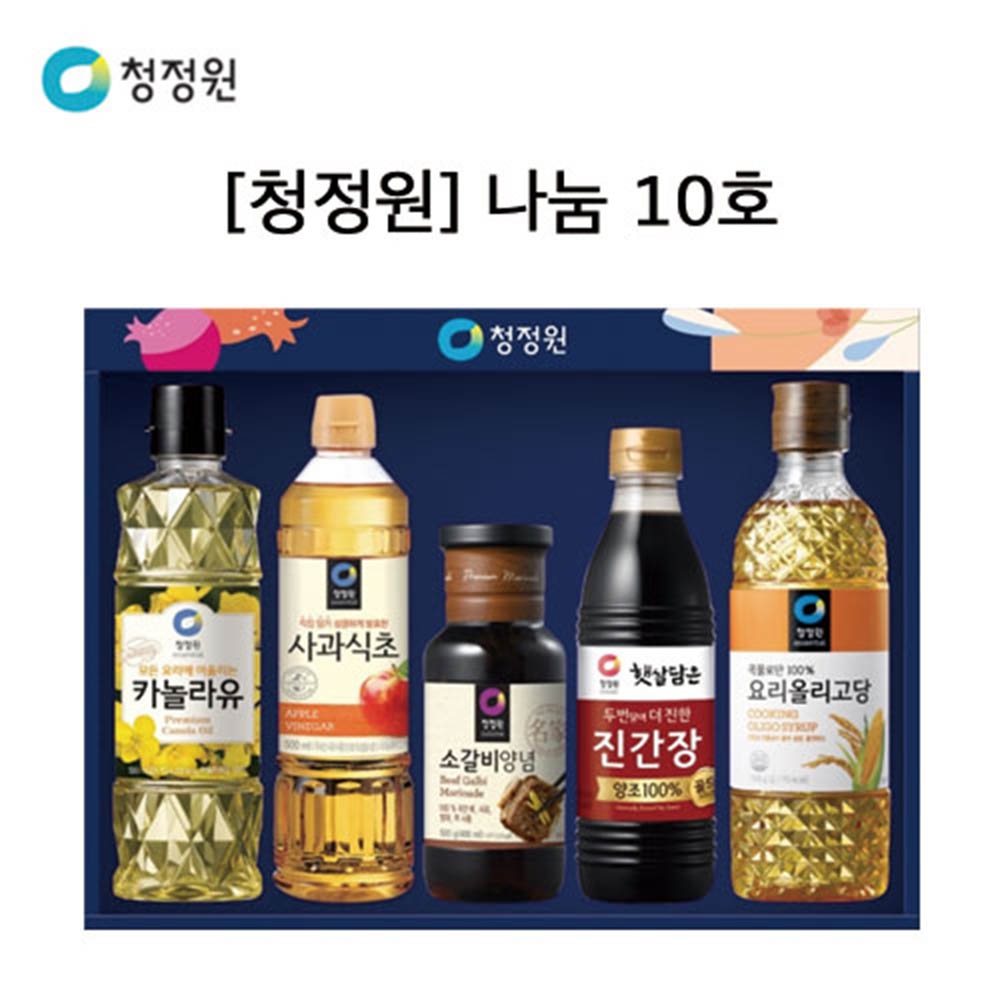 [청정원] 
나눔 10호