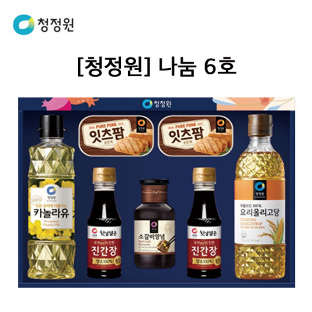 [청정원]
 나눔 6호