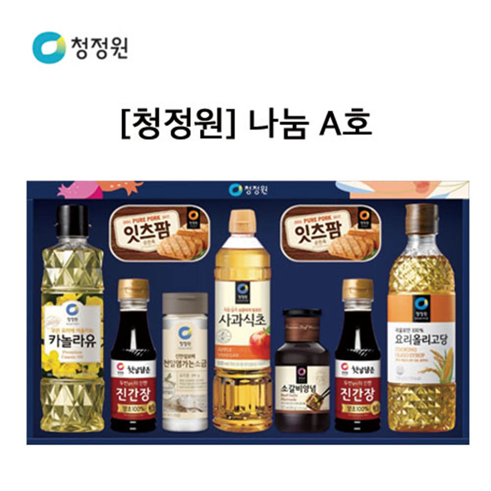 [청정원] 
나눔 A호