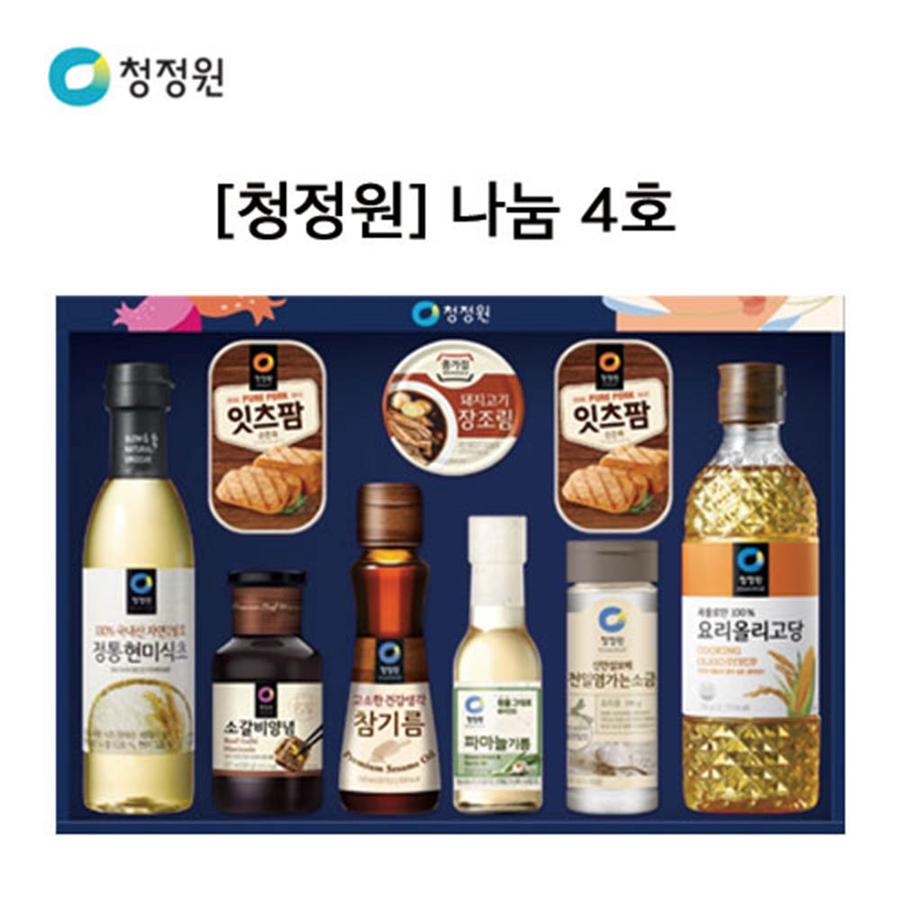 [청정원] 
나눔 4호