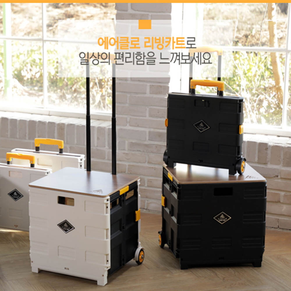 에어클로 리빙카트(L)