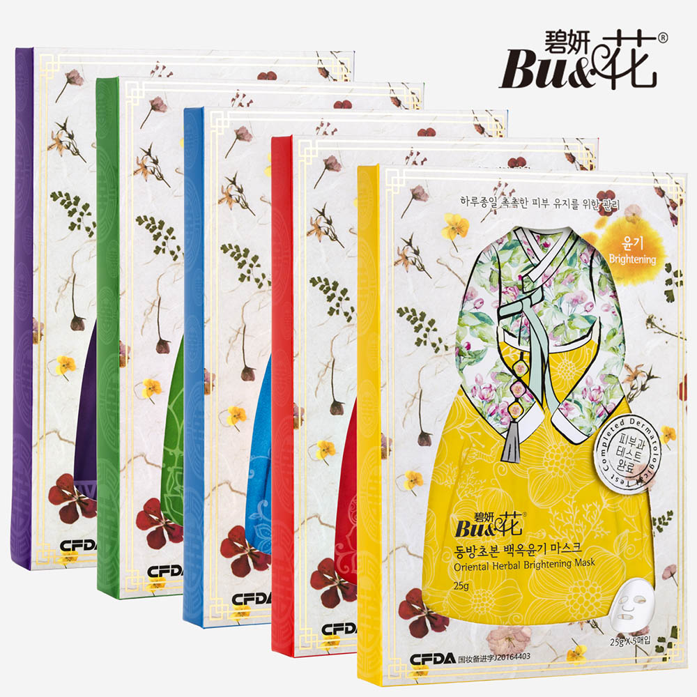 뷰앤화 동방초본 마스크 5매