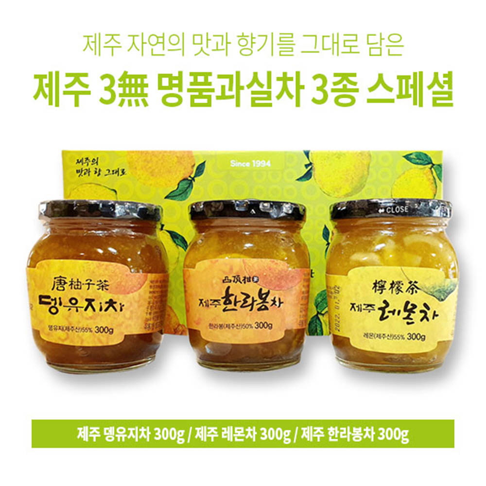 자연두레 제주 3無 명품과실차 3종 스페셜