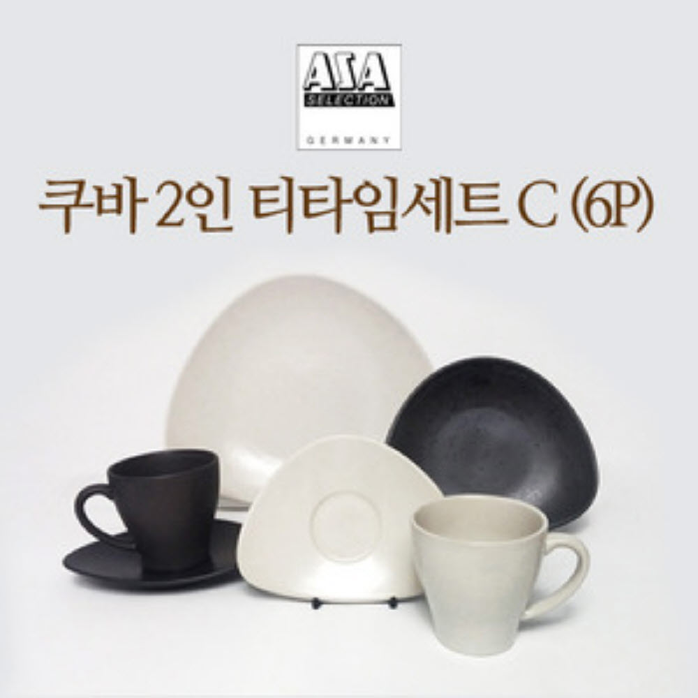 [수입주방]아사셀렉션 쿠바 2인조 티타임 세트C (6p)