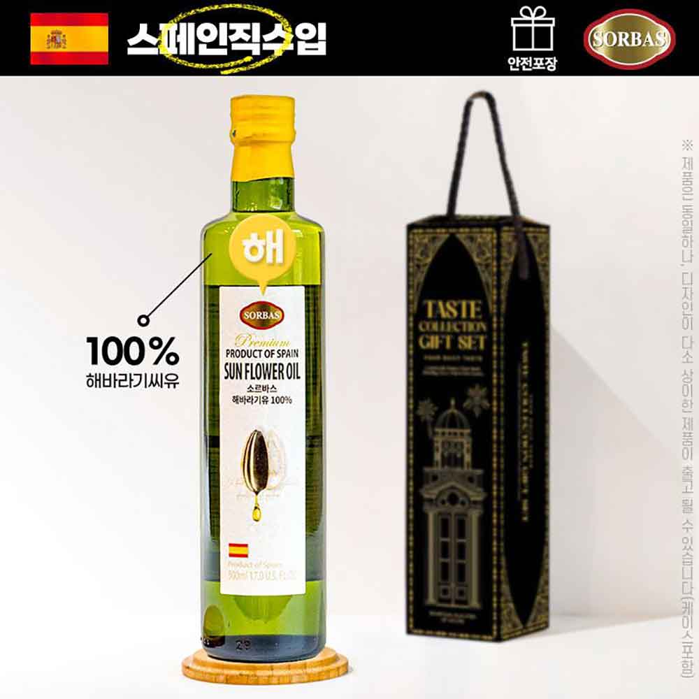 (스페인직수입)소르바스 해바라기유500ml 1P