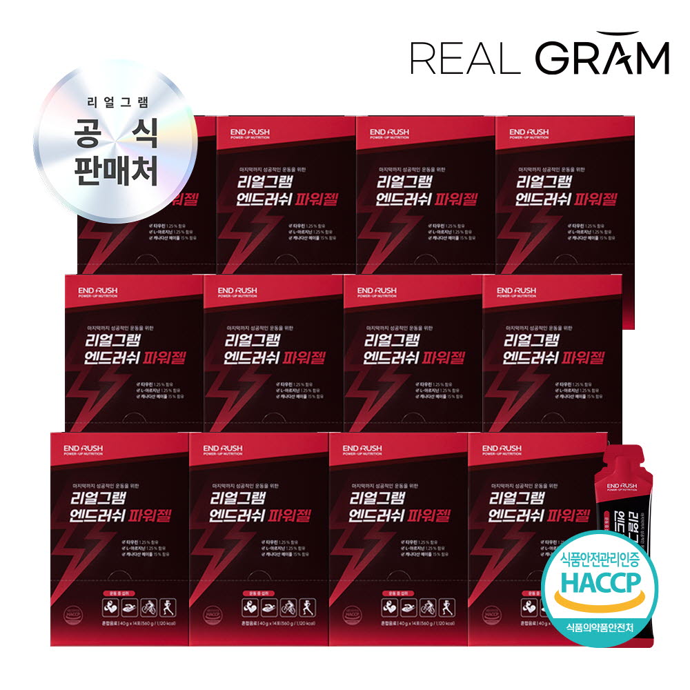 (168회분) [리얼그램] 엔드러쉬 파워젤 에너지젤 스포츠 뉴트리션 메이플 아르기닌 타우린 마그네슘 40g x 14포 12박스