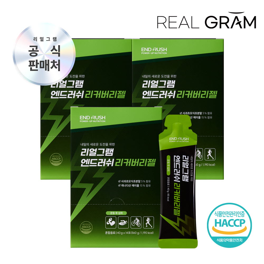 (42회분) [리얼그램] 엔드러쉬 리커버리 에너지젤 스포츠 뉴트리션 메이플시럽 마그네슘 애사비 40g x 14포 3박스