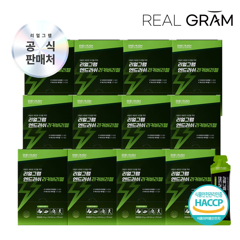 (168회분) [리얼그램] 엔드러쉬 리커버리 에너지젤 스포츠 뉴트리션 메이플시럽 마그네슘 애사비 40g x 14포 12박스