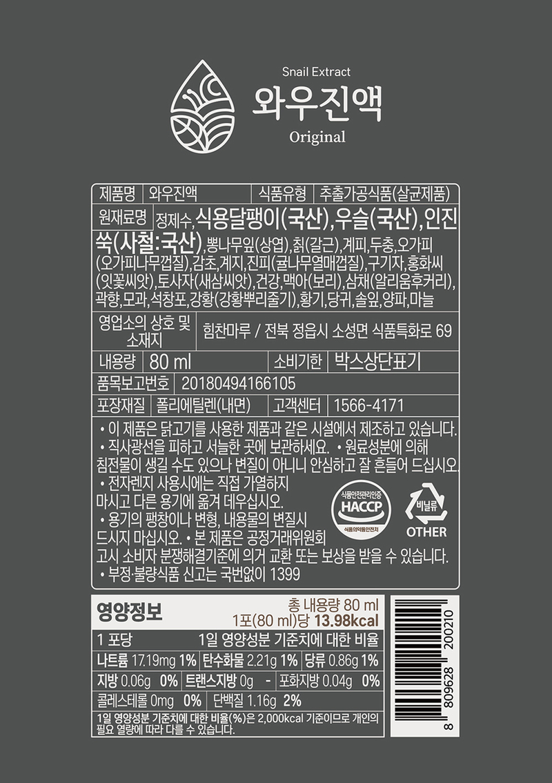 hsgggh2-d3-59.jpg