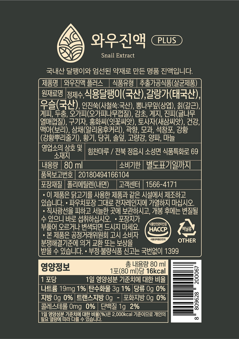 hsgggh2-d4-54.jpg