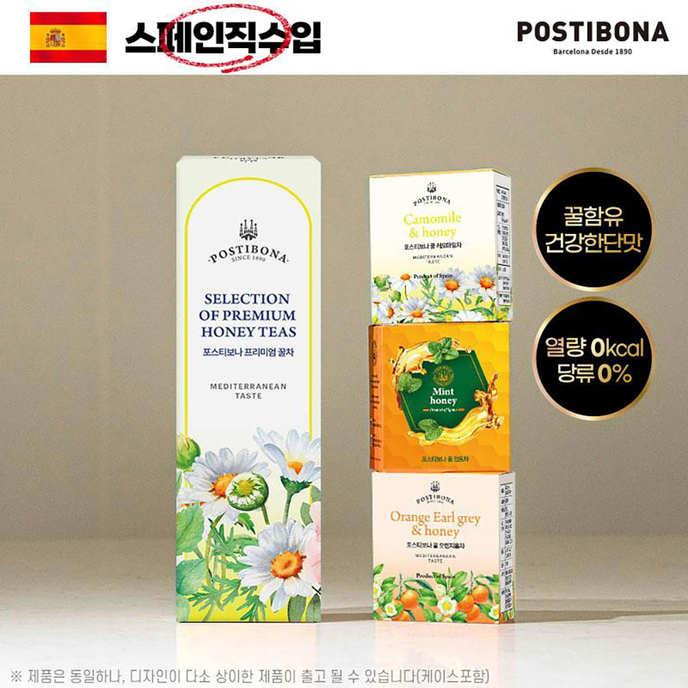 (스페인직수입)포스티보나 꿀차5티3종3호(꿀캐모마일차5티,꿀민트5티,꿀오렌지홍차5티)15티