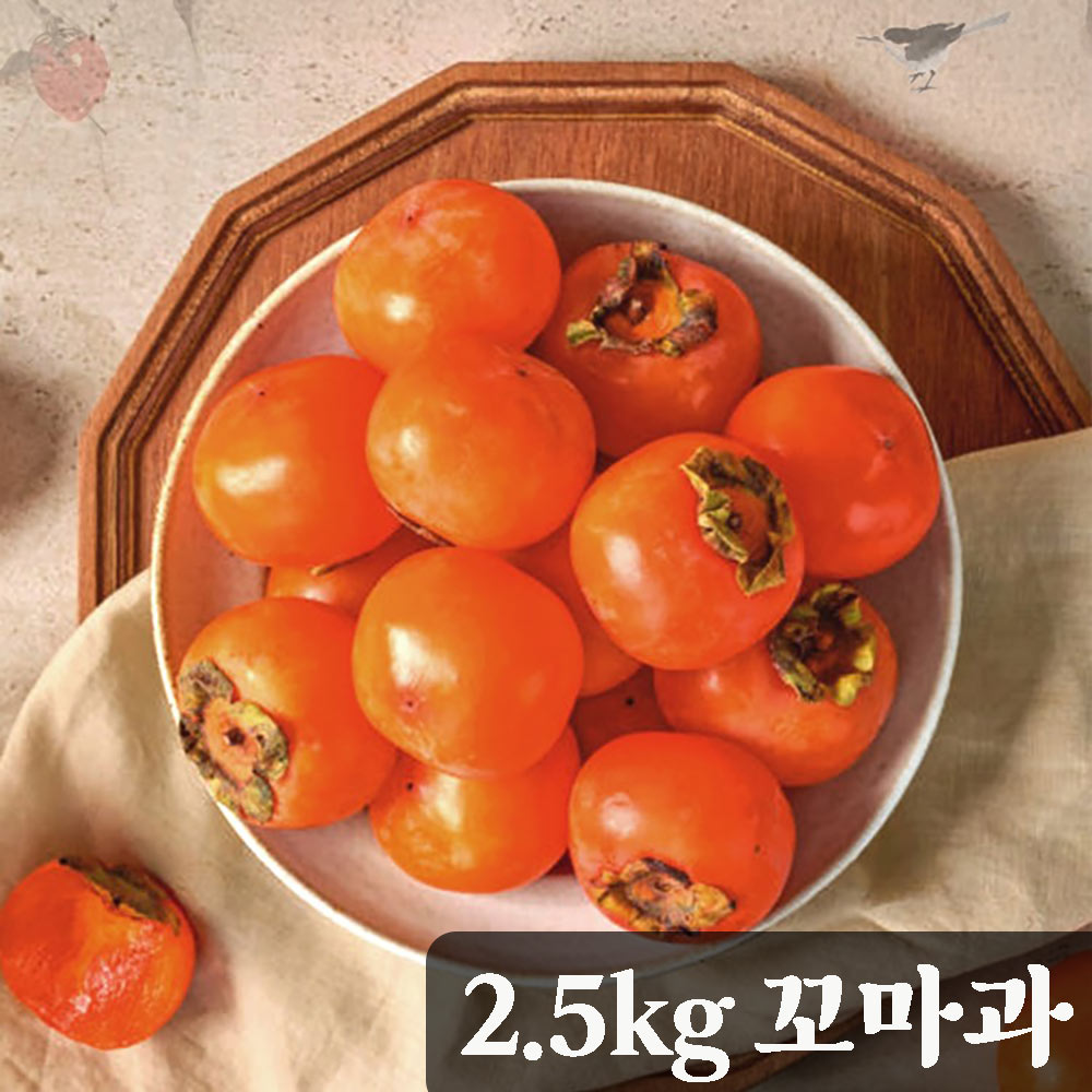 [청년농가] 달콤한 청도 반시 2.5kg 꼬마과 (28-32과) (후숙 전 떫은 햇감)