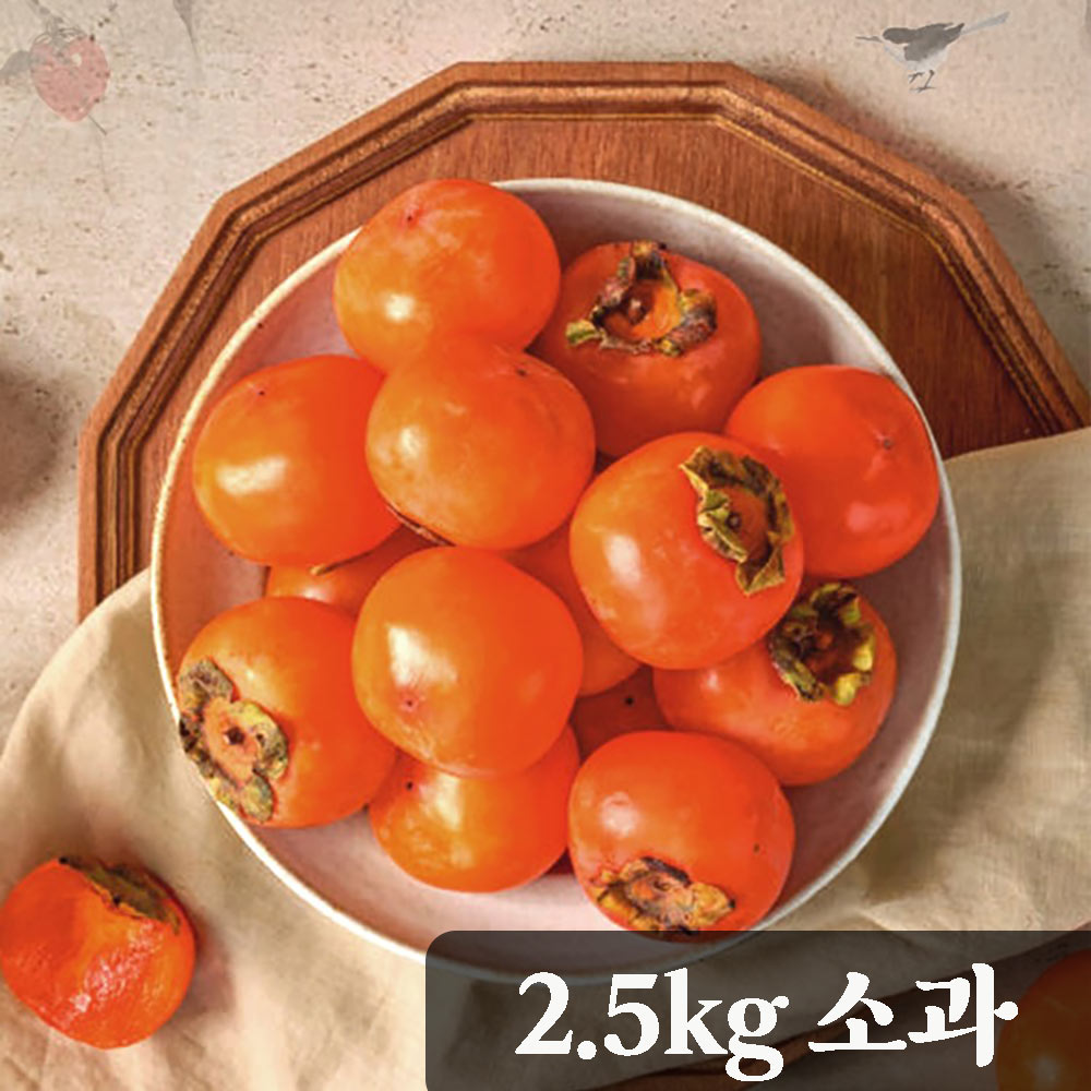 [청년농가] 달콤한 청도 반시 2.5kg 소과 (25-27과) (후숙 전 떫은 햇감)