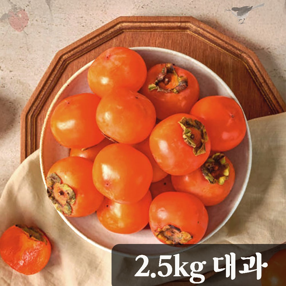 [청년농가] 달콤한 청도 반시 2.5kg 대과 (16-17과) (후숙 전 떫은 햇감)