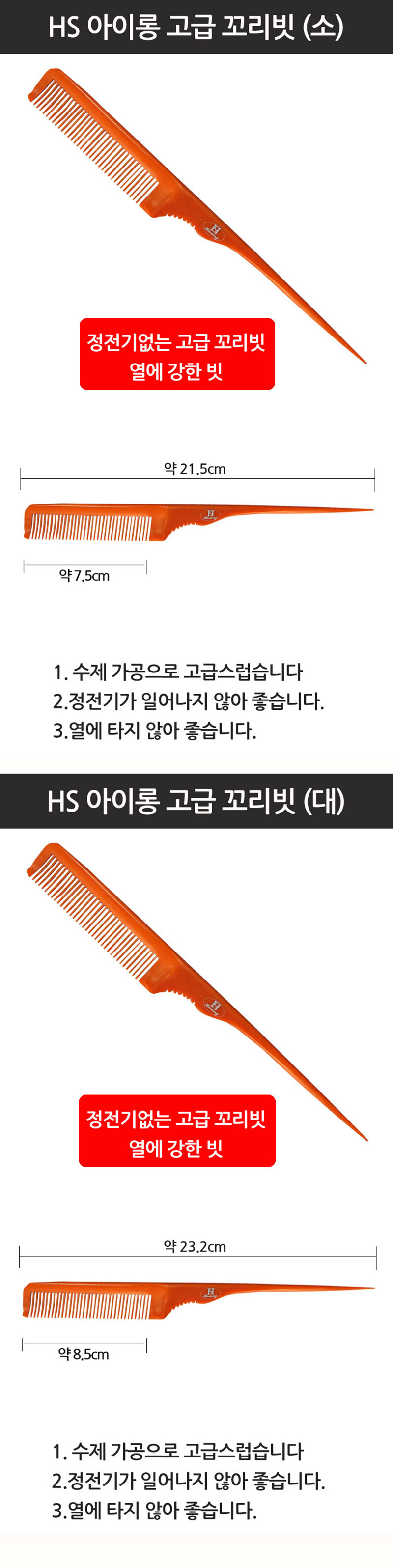 hsjj_43.jpg