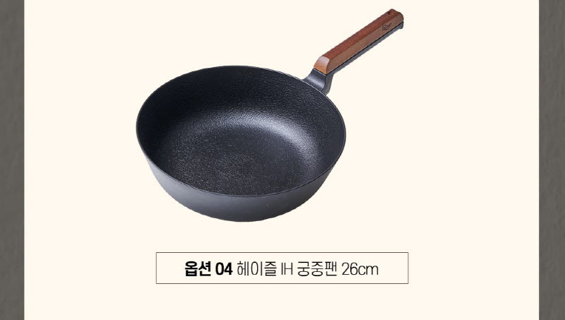 jgdd-d_1_wok26.jpg