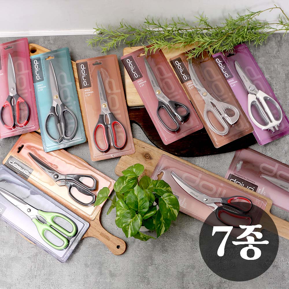 다짤라 만능 주방 doiuo 가위 7종